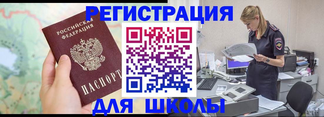 временная регистрация законно в Нижних Сергах