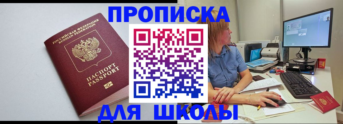где прописаться в Нижних Сергах