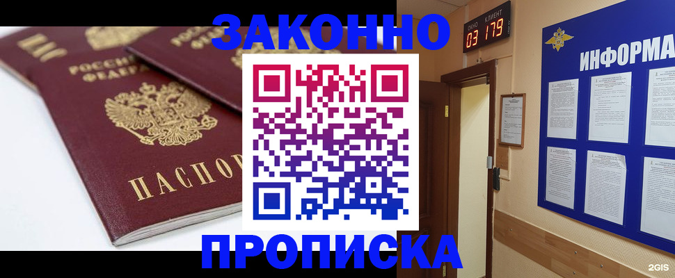 регистрация в Нижних Сергах