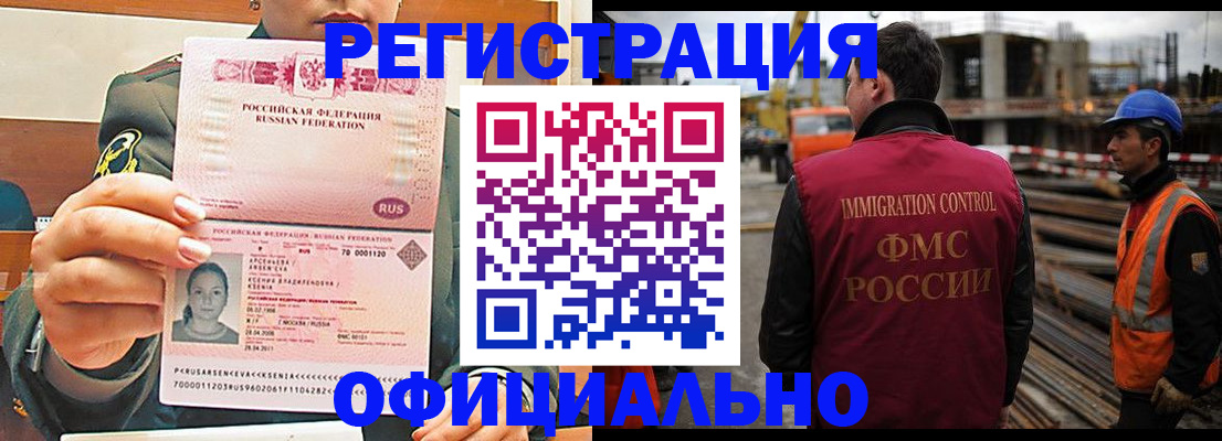 прописка ребенка в Нижних Сергах