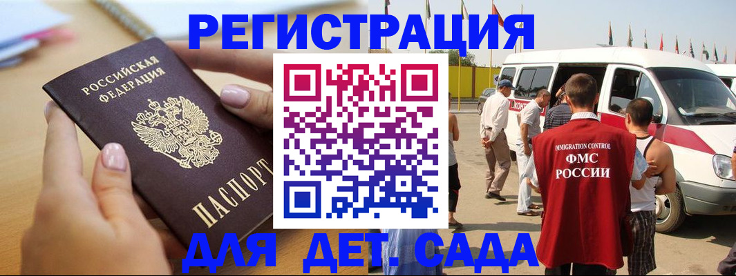 временная регистрация госуслуги в Нижних Сергах
